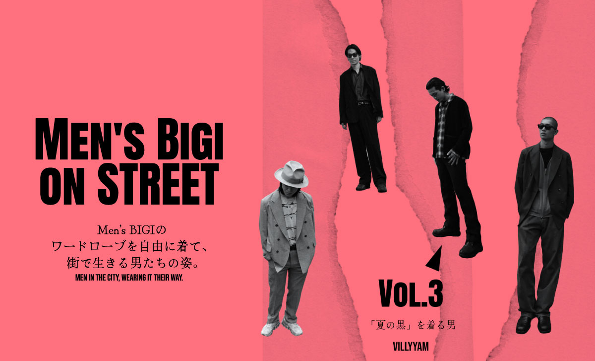 MENS BIGI ON STREET vol.3