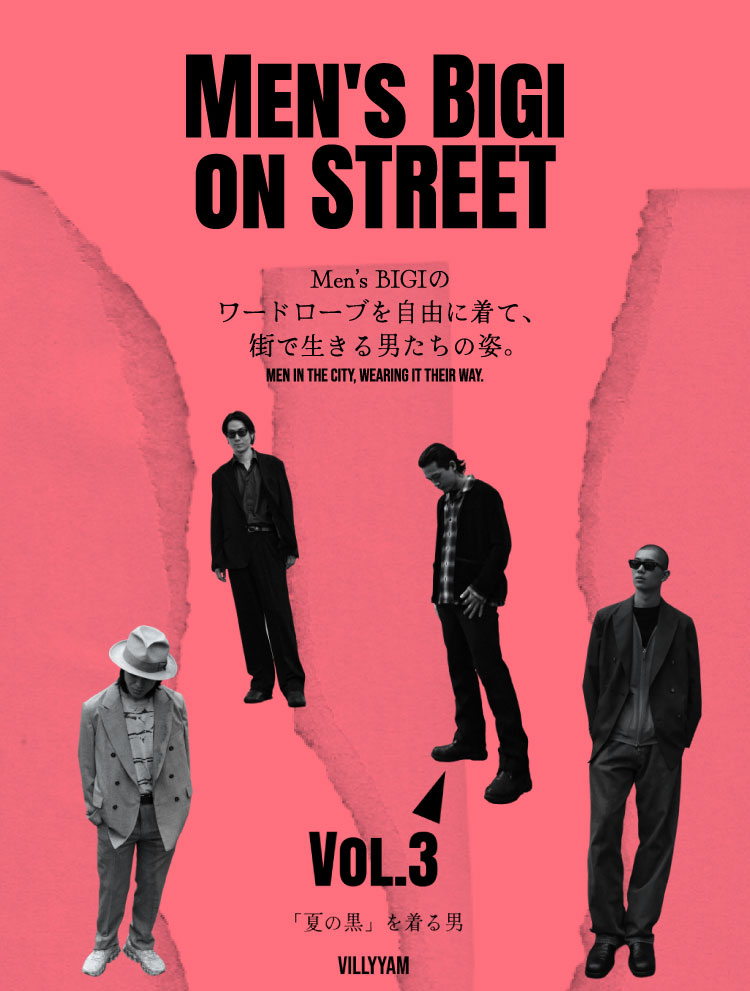 MENS BIGI ON STREET vol.3
