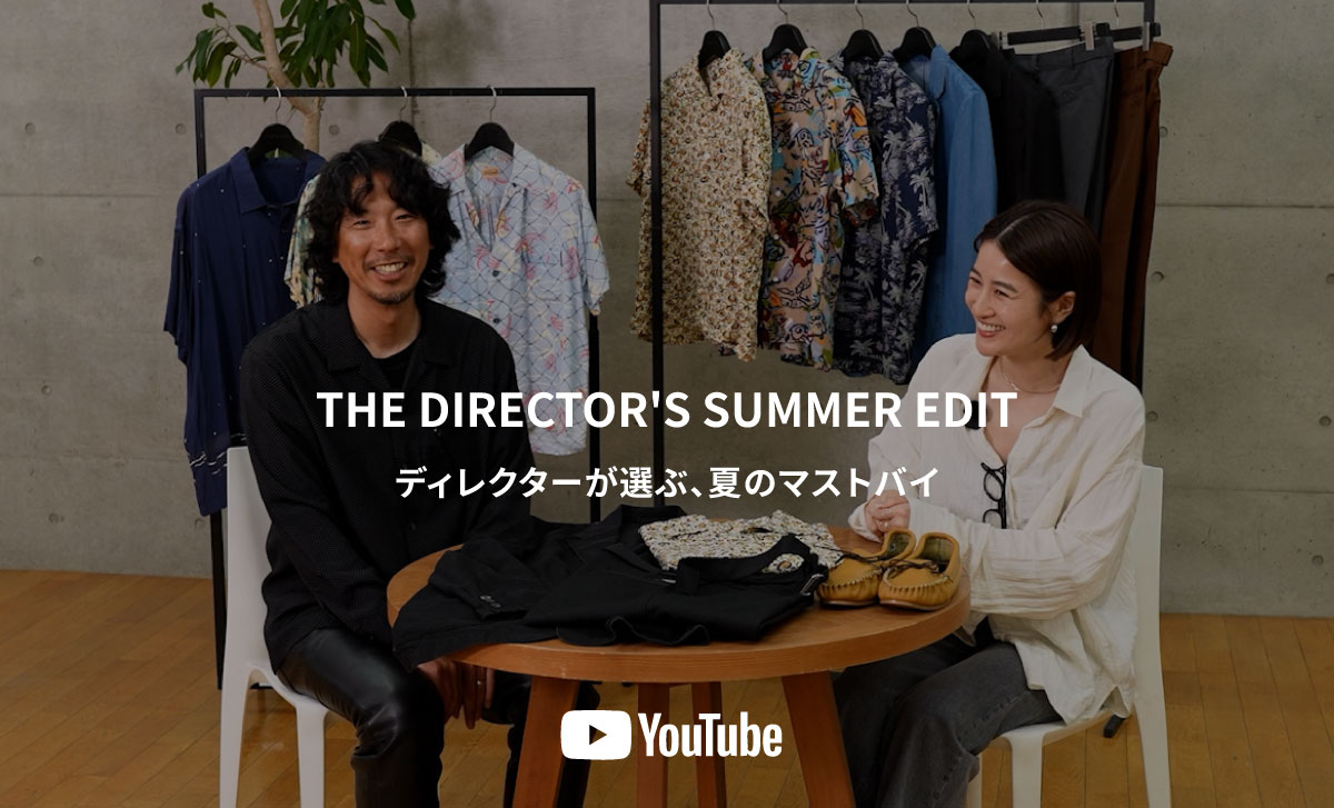 THE DIRECTOR'S SUMMER EDIT