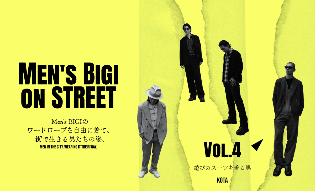 mensbigi_onstreet_vol4