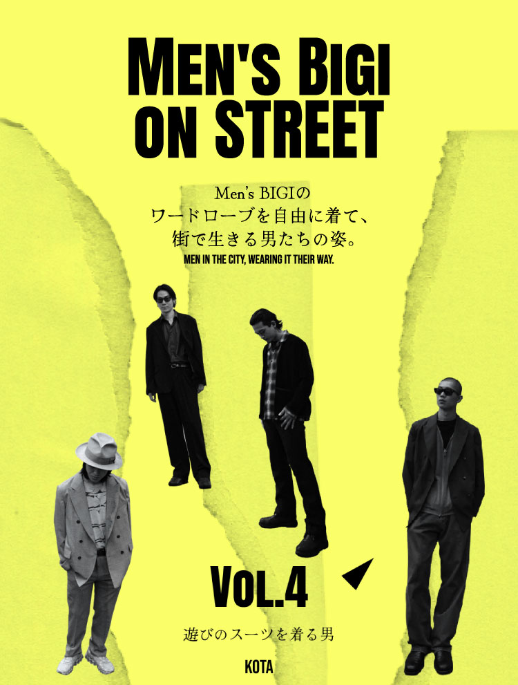 mensbigi_onstreet_vol4