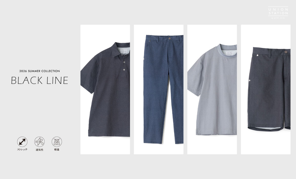【ポロ派？モック派？】 「BLACK LINE」で選ぶ、大人の