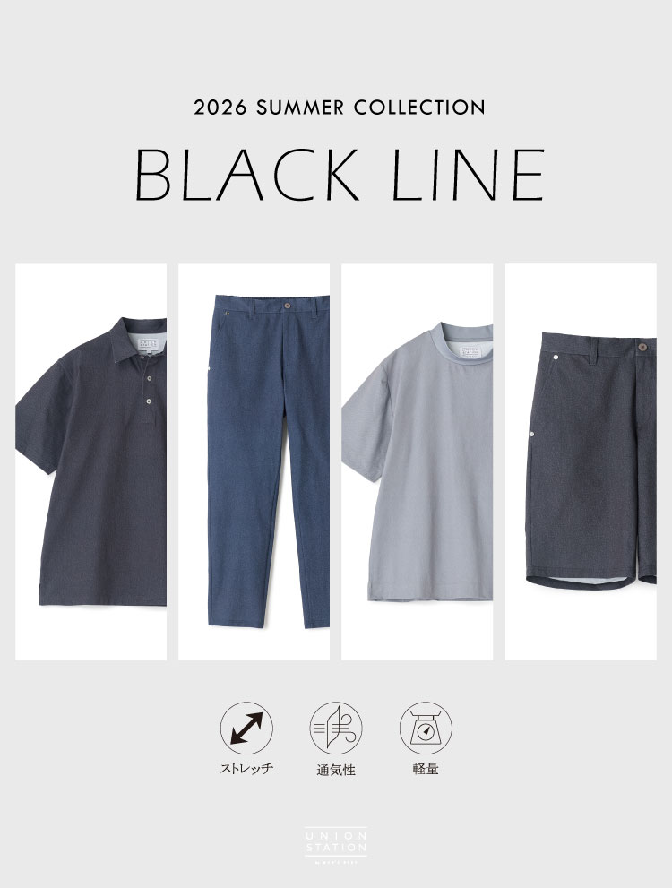 【ポロ派？モック派？】 「BLACK LINE」で選ぶ、大人の