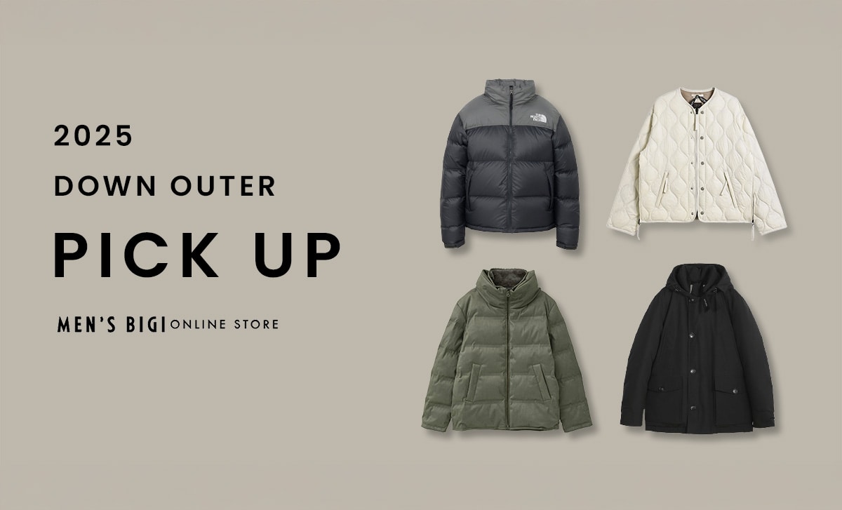 こだわりの別注アイテムに、機能素材も。オンオフ使えるおすすめダウン/中綿アウター特集
