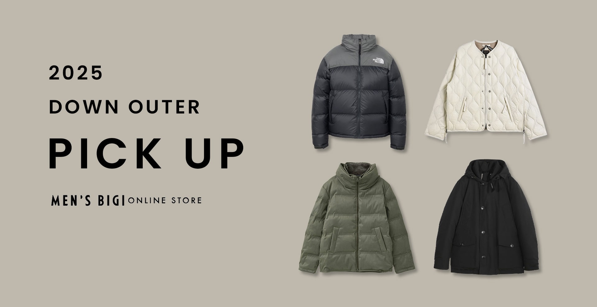 こだわりの別注アイテムに、機能素材も。オンオフ使えるおすすめダウン/中綿アウター特集