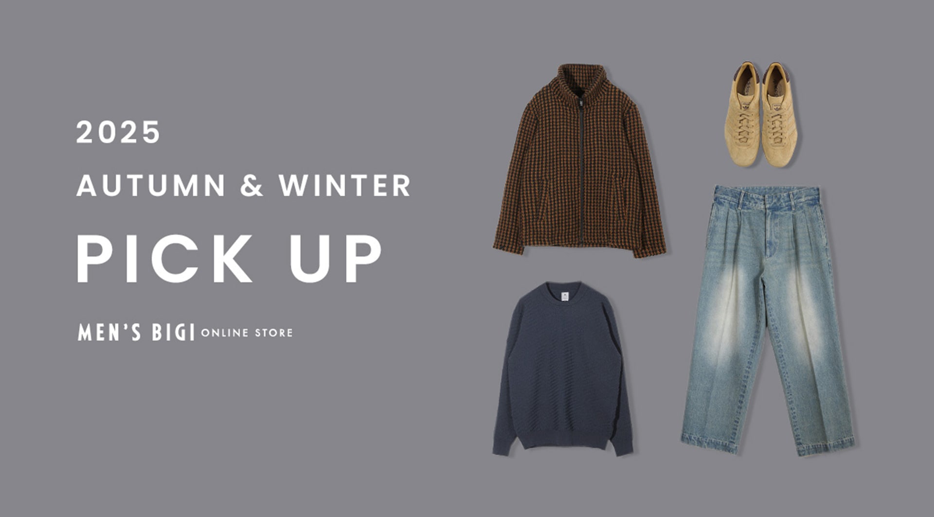 休日のお出かけや旅行に。大人の上質デイリーウェア特集