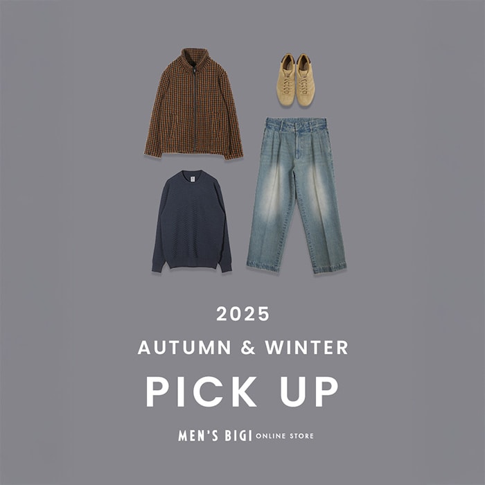 休日のお出かけや旅行に。大人の上質デイリーウェア特集