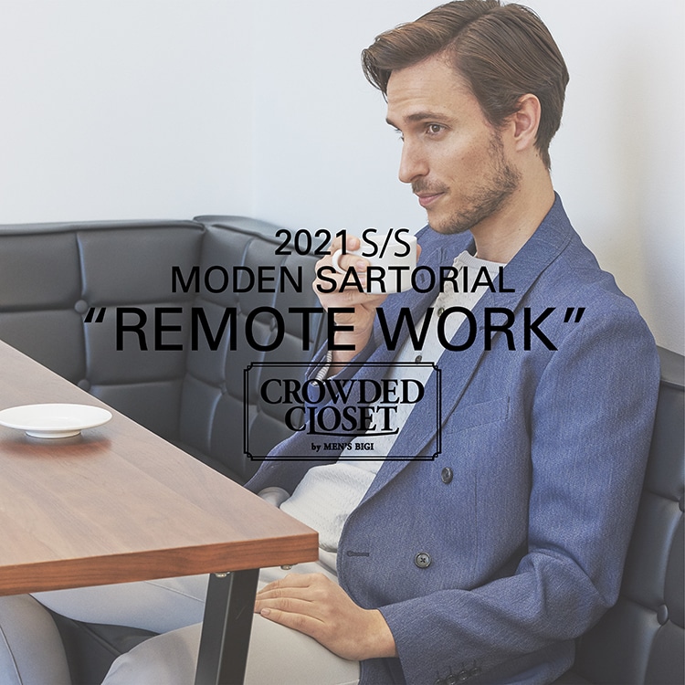 2021 S/S REMOTE WORK クラウデッドクローゼット新作コレクション