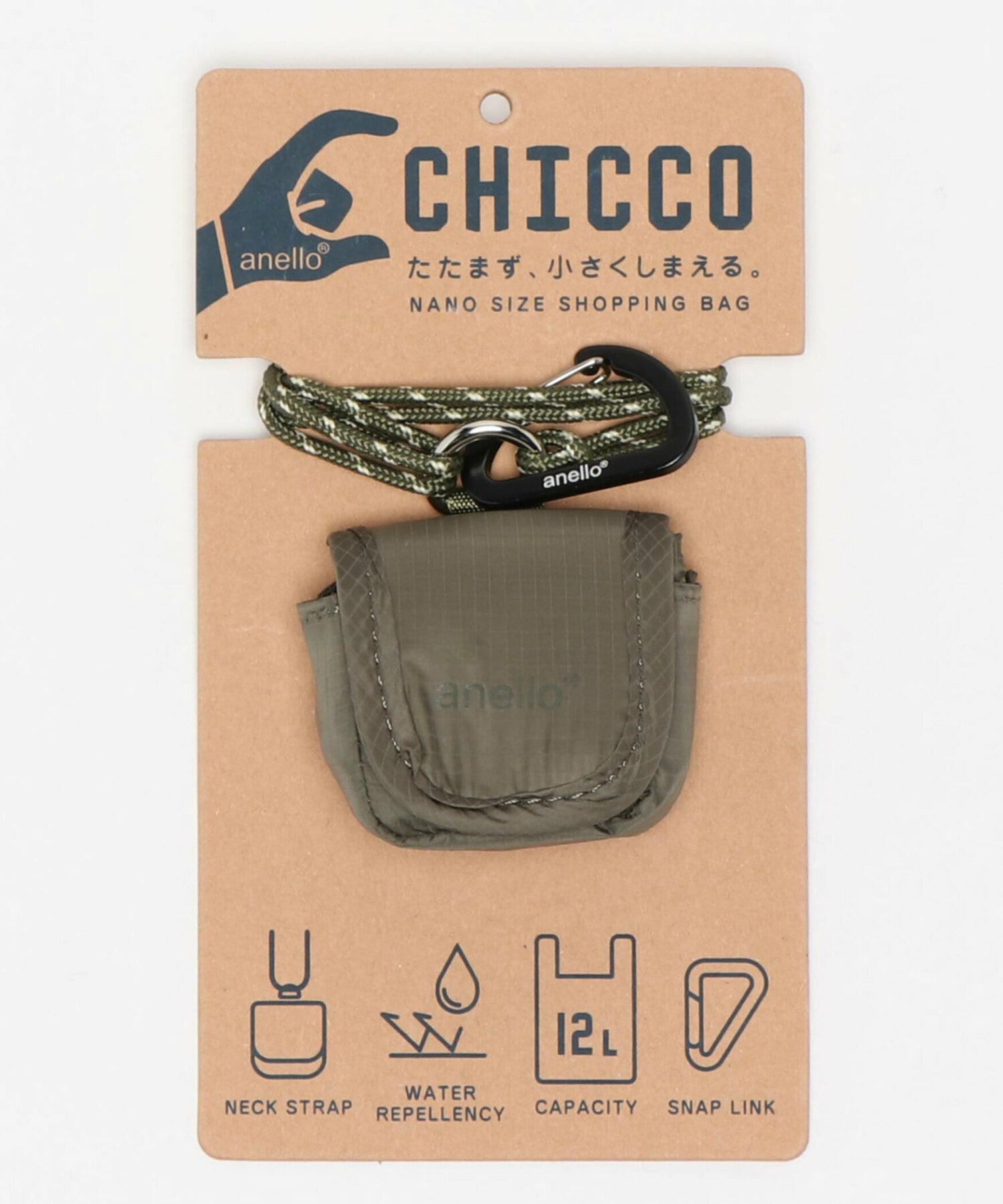 Anello アネロ Chicco ケース付きエコバッグ メンズファッション通販 Men S Bigi Online Store メンズビギ オンラインストア