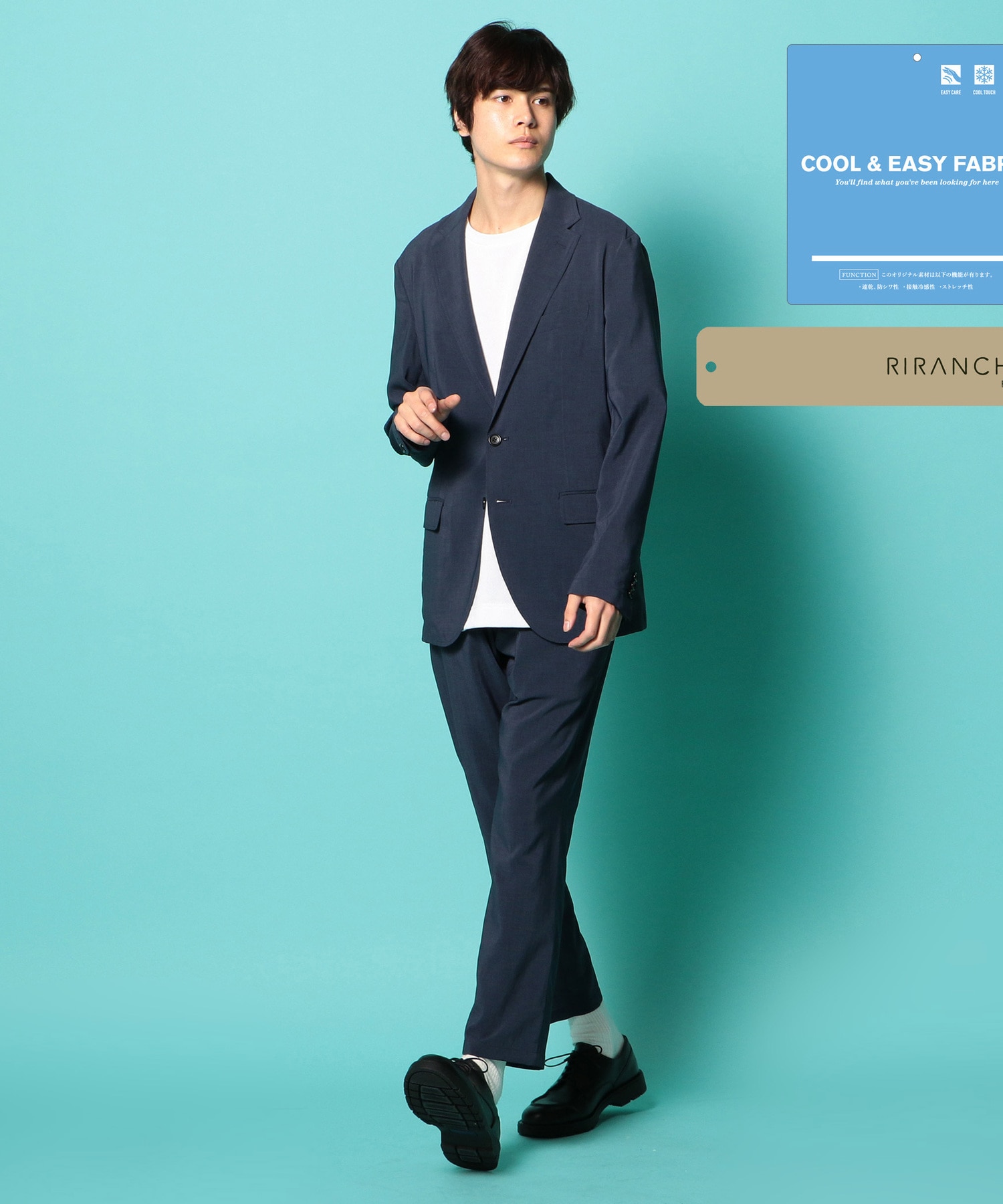 Rirancha リランチェ クールイージーパンツ セットアップ可能 メンズファッション通販 Men S Bigi Online Store メンズビギ オンラインストア